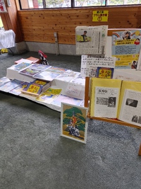【あさひたかね・わくわくフェス… 2024/09/18 17:35:04