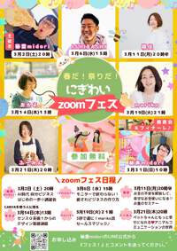 リラックスしてピアノを楽しめる！美濃加茂市 2024/03/13 20:59:16
