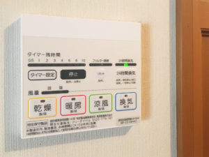寒い時期のお風呂を快適にするには？