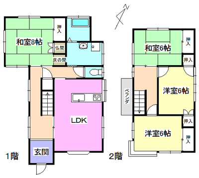 【松之木町】おススメ中古物件のご紹介！【新着】