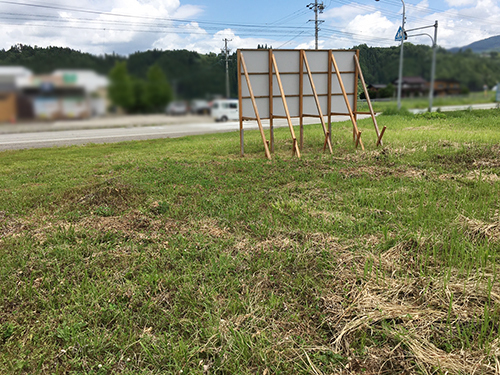 【高山市丹生川町】おススメ土地物件のご紹介！【新着】　
