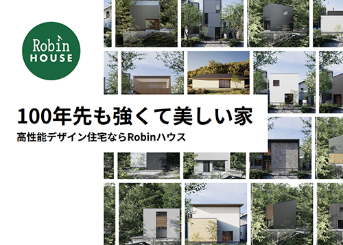 新築モデルハウスの建築がはじまりました！【Robinハウス高山】