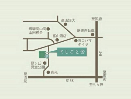 市民時報に載りました！＼(^o^)/　『麻とボーダーのある暮らし展』