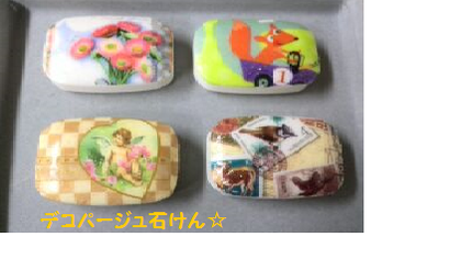 イベントのお知らせ☆part ①