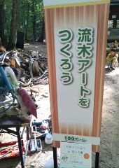 こだまっていこうin四十八滝　お客編ヾ(๑￫‿￩๑)ﾉﾟ