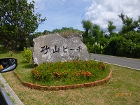 宮古島観光　４日目(๑◔‿◔๑)　７月３日編
