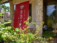 宮古島の感想&反省☆初日編(◔‿◔｡)