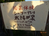 宮古島の感想&反省☆初日編(◔‿◔｡)