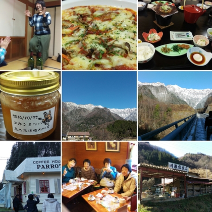 ひだっちブロガーオフ会♪　新平湯温泉版☆