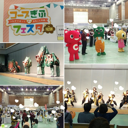 コープ岐阜試食会とデコパージュ♪