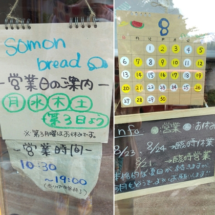 高山美術館でランチ♪　