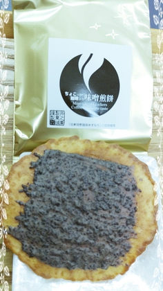 ちょこっと珈琲入り味噌煎餅♪