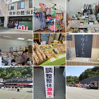 明日もあります(●'◡'●)ノ♥　 2021/07/31 22:45:36