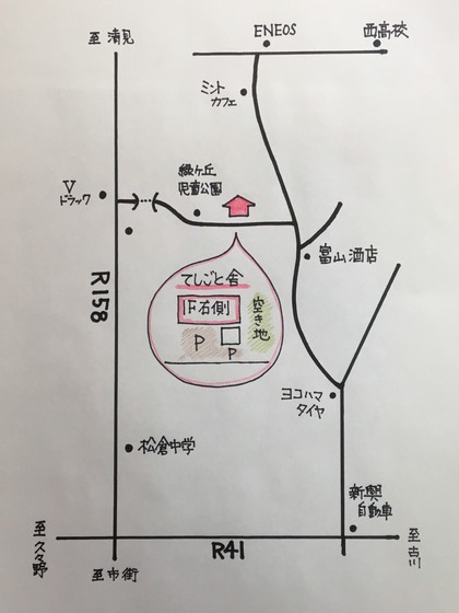 お気に入りの布で♪　そして今週末は「てしごと舎」でお待ちしてます(●◡●)