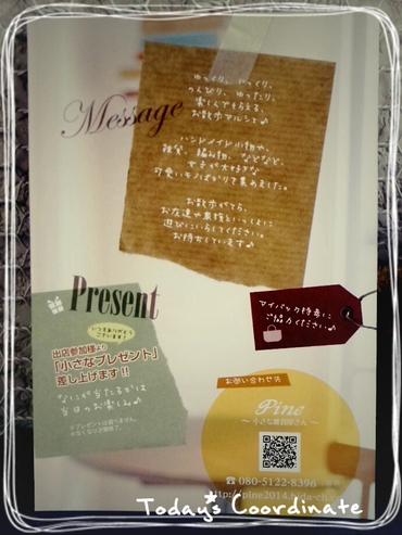 お散歩マルシェのお知らせ♪♪