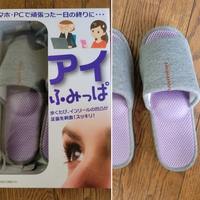 目の疲れがとれるかな？(๑◔‿◔๑) 2021/06/26 12:49:06