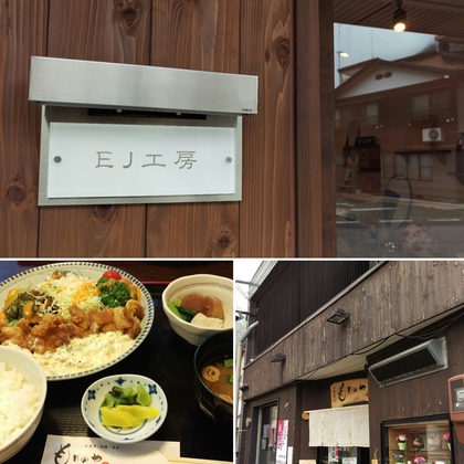 EJ工房さんへ☆