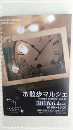 携帯用マスク&ティッシュケース☆