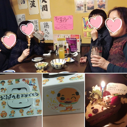 世界に一つだけのバースデーケーキ♡