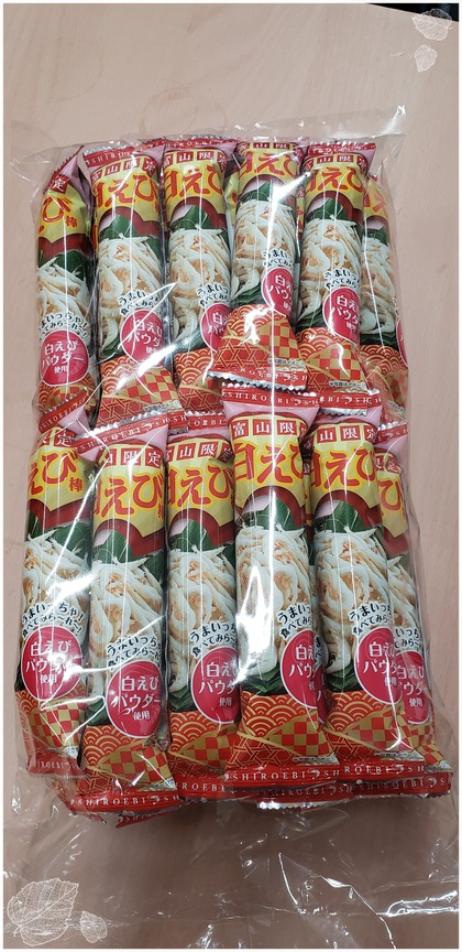白えび味のうまい棒( ´艸｀)
