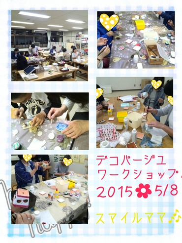 デコパージュワークショップ♪(๑◔‿◔๑)