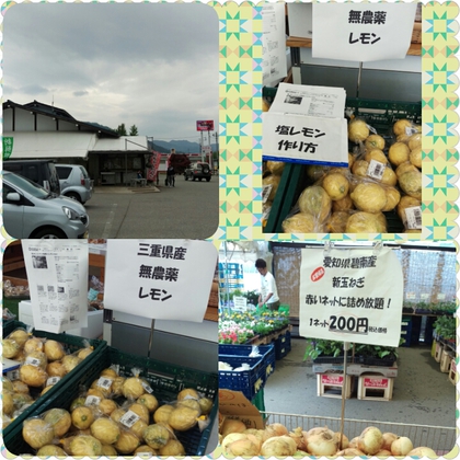 特選館　「あじか」にて販売中♪