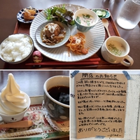 pineさんでランチ後の城山散策♪ 2020/11/27 08:18:00