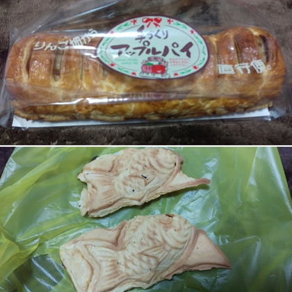 金山名物のたい焼きとアップルパイ(๑´ڡ｀๑)　