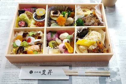 豊昇さんの懐石弁当と緑地公園の桜❀