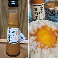 贅沢なたまごかけご飯!!　(๑´ڡ｀๑) 2021/12/16 10:50:59