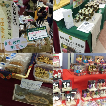 あねさの会行ってきました♪