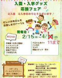 今日でラストです(^ー^)b　 2021/04/11 12:09:48