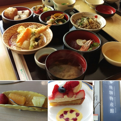 グリーンホテルへ♪
