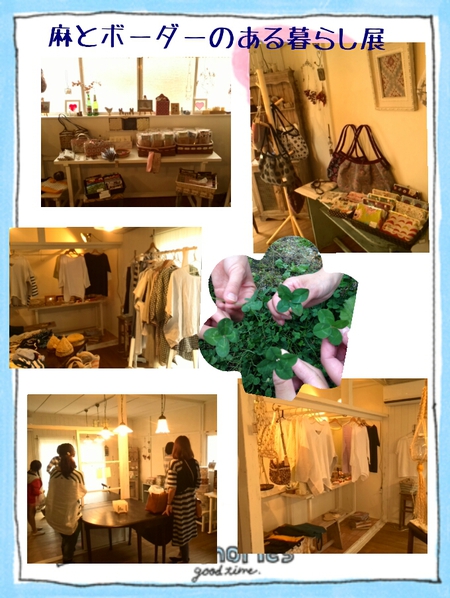 麻とボーダーのある暮らし展☆終了しました(｡◡‿◡｡)