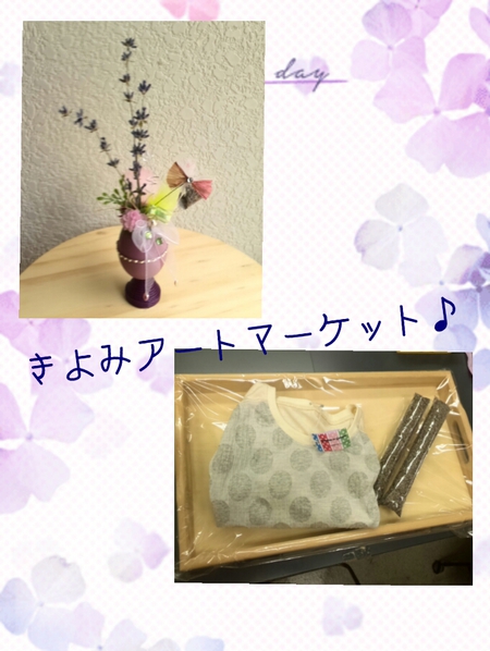 きよみアートマーケット行ってきたよ♪
