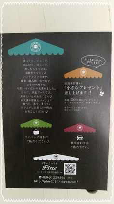 お散歩マルシェvol13に向けて☆