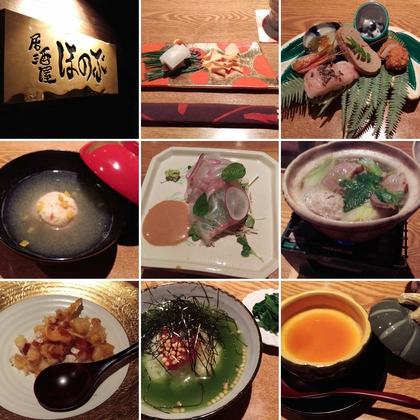 居酒屋ほのぶ♪
