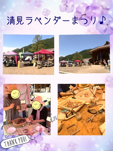 きよみアートマーケット行ってきたよ♪