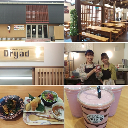イータウン～やわい屋さんへ(๑◔‿◔๑)