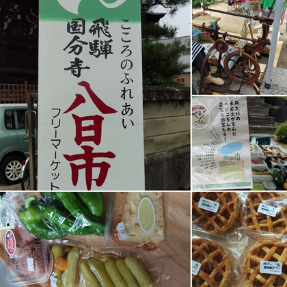 やさしいこむぎさんから八日市へ～☆