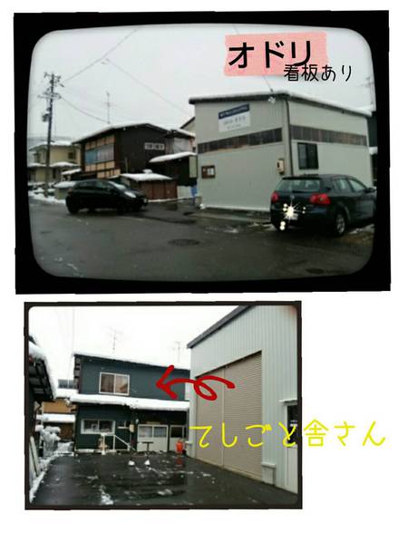 市民時報に載りました！＼(^o^)/　『麻とボーダーのある暮らし展』