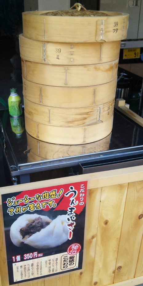上一之町の美味しい物