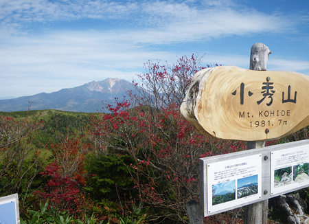 小秀山に登ってきました