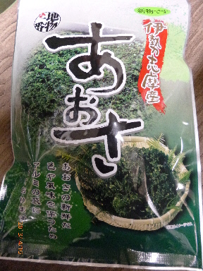 あおさの味噌汁（@￣￢￣@）♪