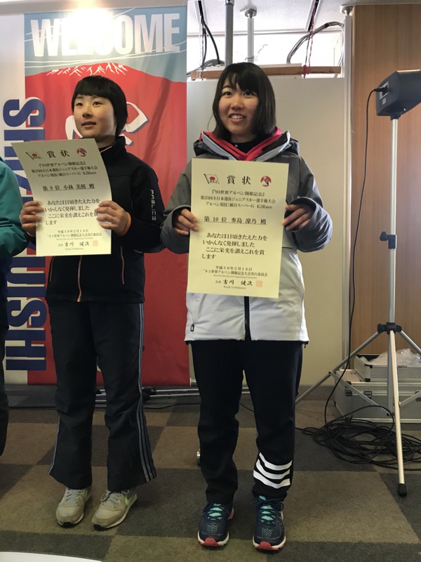 第25回全日本選抜ジュニアスキー選手権大会　入賞！