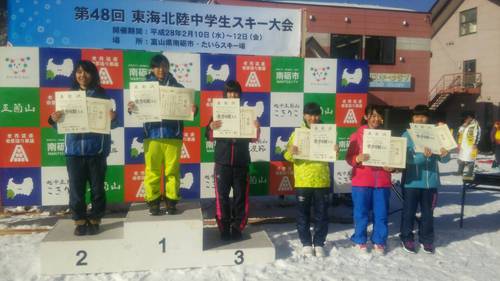 第48回東海北陸中学生スキー大会 アルペン競技1日目報告☆彡