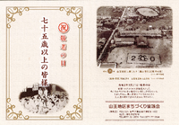 金言　大募集 2020/09/08 12:09:12