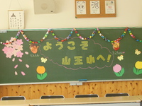 桜チラホラ、春の訪れ・・ 2021/03/31 09:51:03
