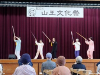 山王文化祭　開催中 2023/10/22 11:45:12
