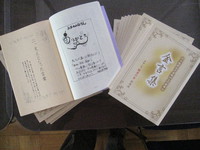「金言集」　発刊しました！ 2020/12/01 13:50:41